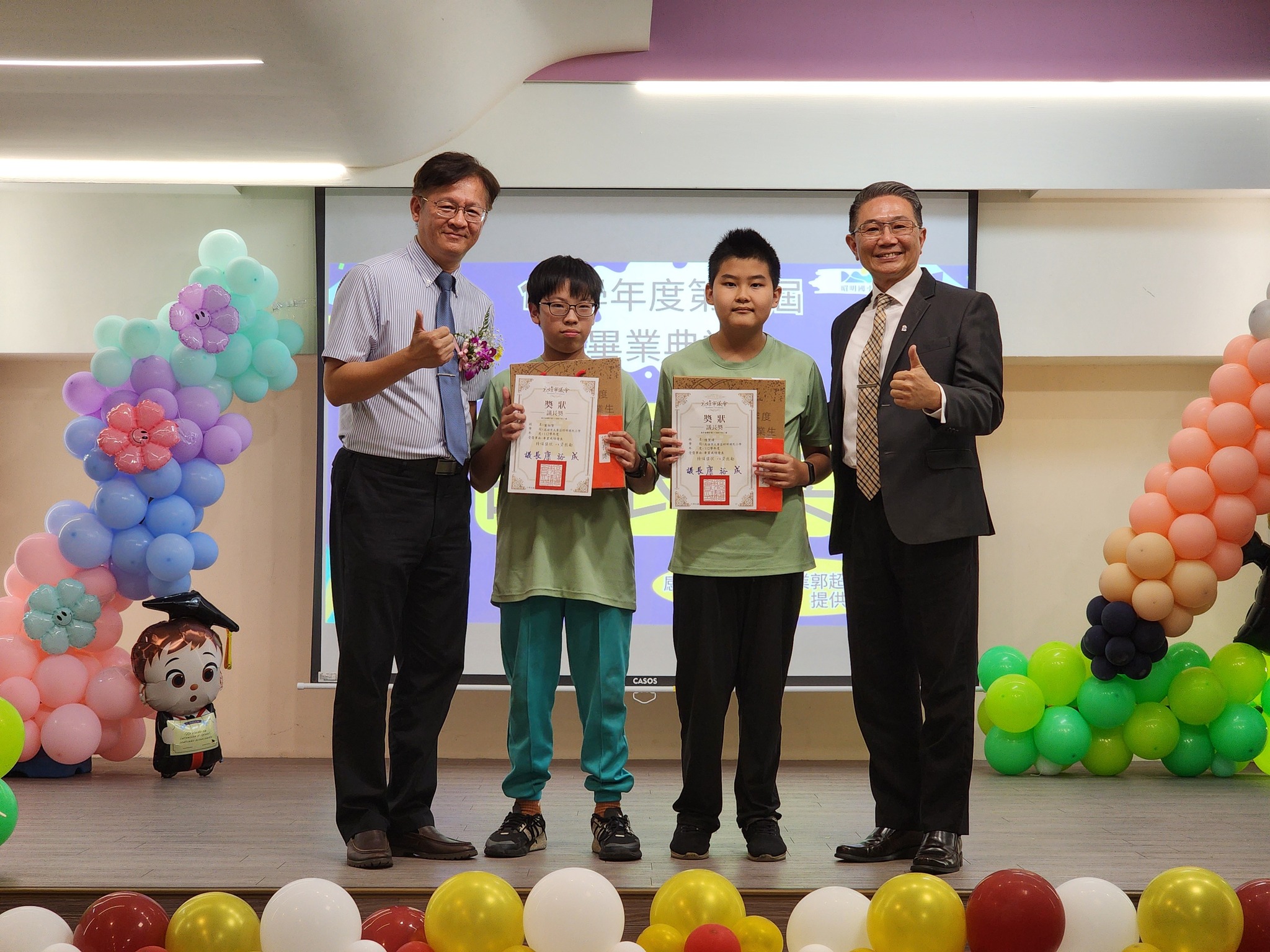 連毅／泰興精密捐贈昭明國小畢業生 議長獎＆體育獎